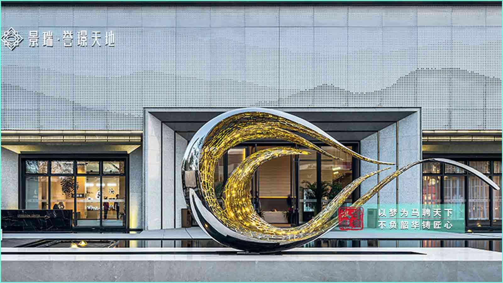 不銹鋼創意海浪雕塑,房地產不銹鋼雕塑定制,城市建設雕塑制作廠家